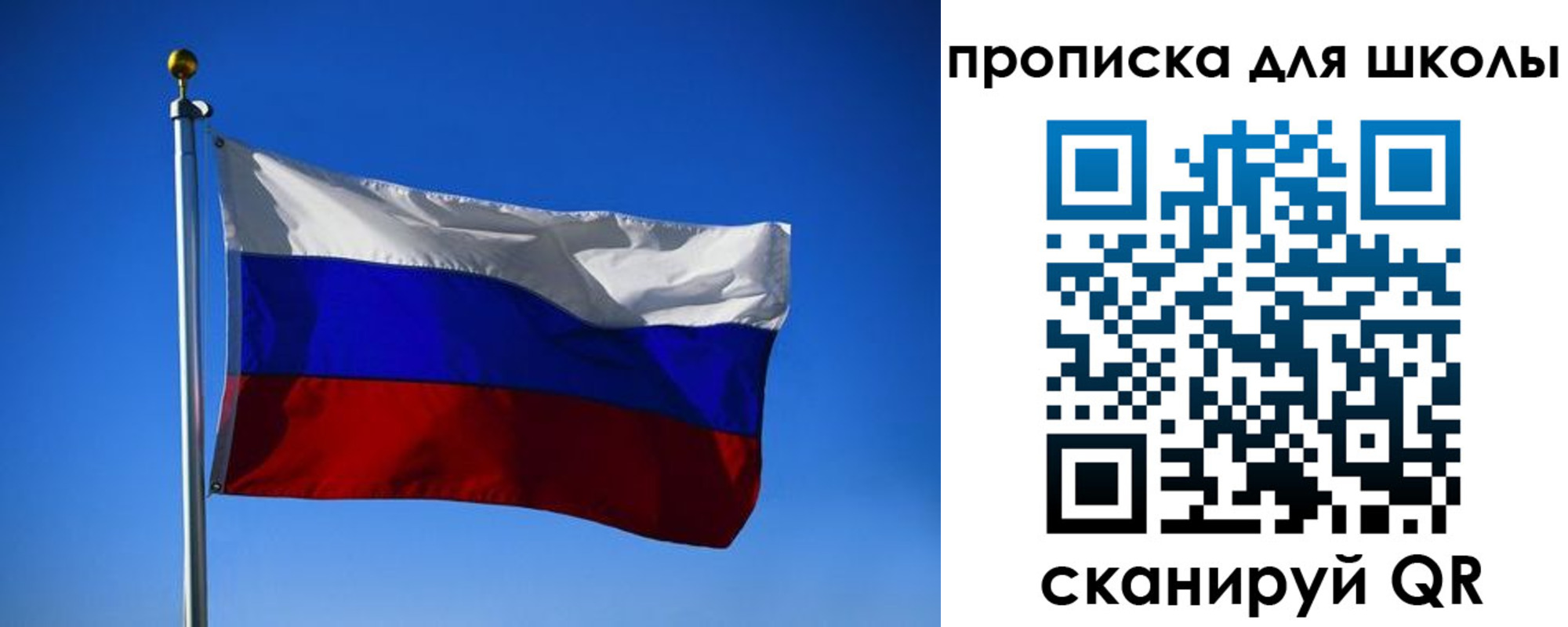 временная регистрация в квартире в Боре